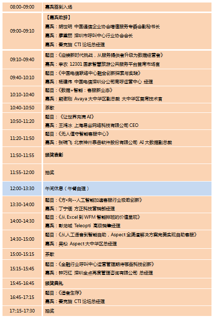 QQ图片20170904154913.png