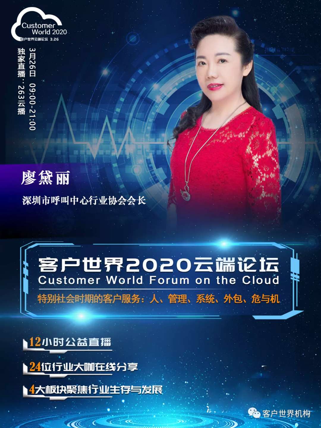 1596452139547041817.jpg 微信图片_20200729095614.jpg