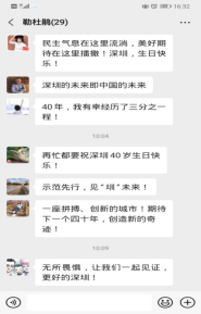 微信图片_20201225145227.png