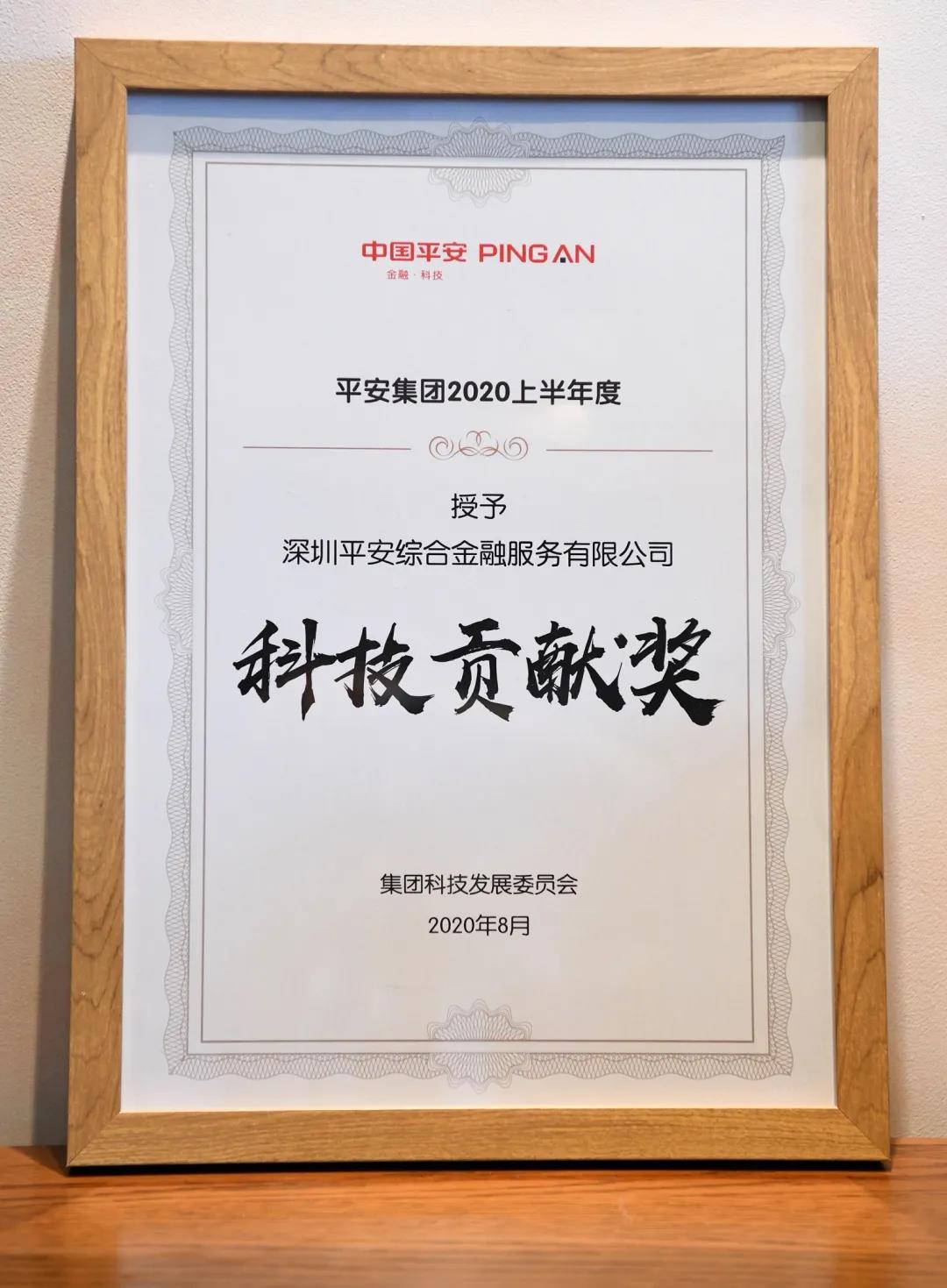 1608879507072020432.jpg 微信图片_20201225145748.jpg
